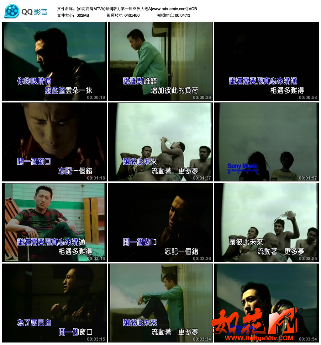 [如花高清MTV论坛II]新力第一届亚洲大选A[www.ruhuamtv.com].VOB_thumbs_2019.06.17.2.jpg