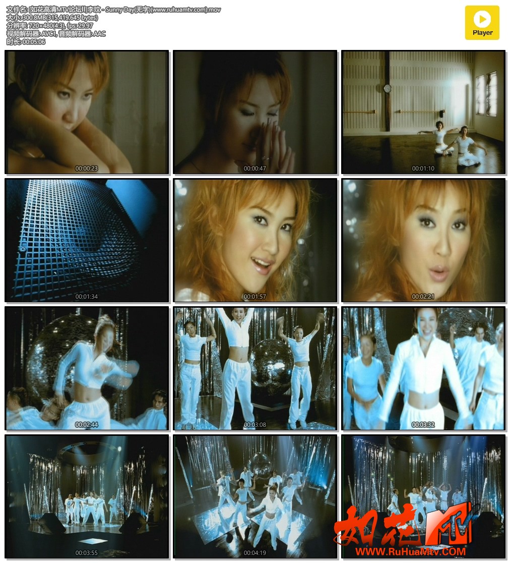 [如花高清MTV论坛Ⅱ]李玟 - Sunny Day(无字)(www.ruhuamtv.com).mov.jpg