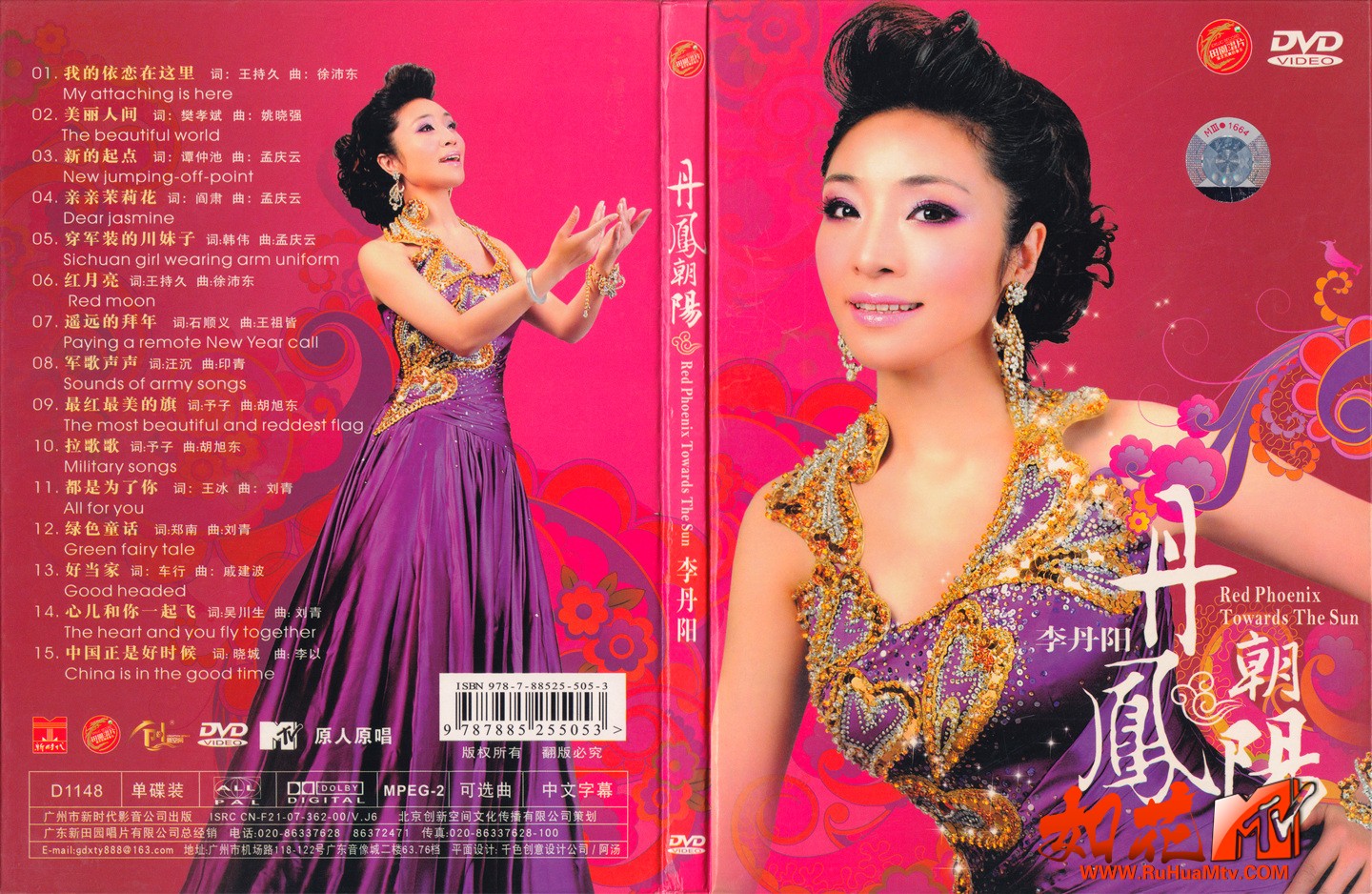 包装封面 封底_副本 压缩图全彩滤镜.jpg