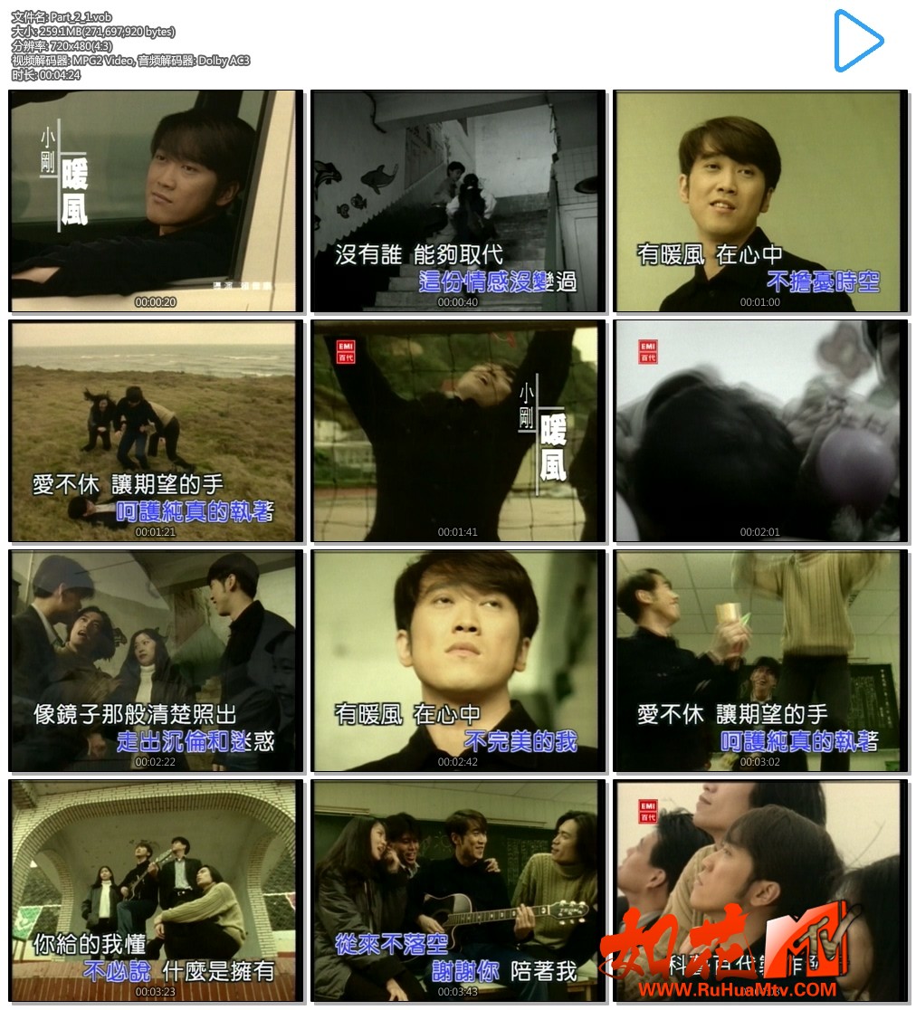 Part_2_1.vob.jpg