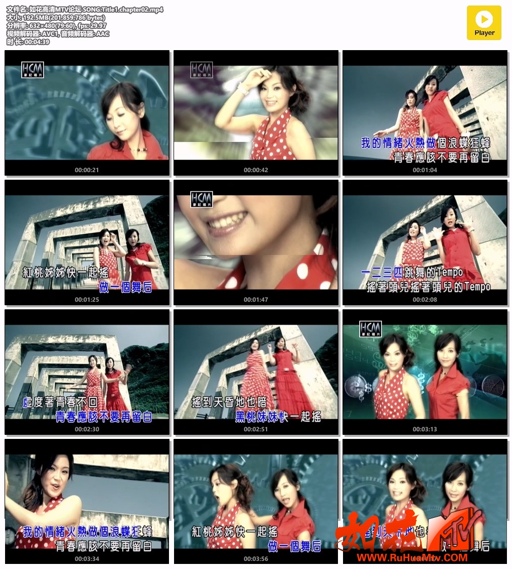 如花高清MTV论坛 SONG.Title1.chapter02.mp4.jpg